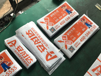 合規經營，規范先行——論網約車車身廣告粘貼的規則與軟件銷售策略