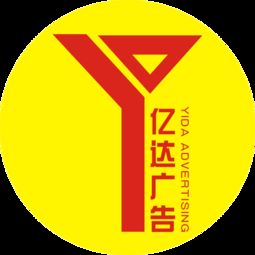 億達廣告 楚雄墻面與圍墻廣告制作的專家，一手墻體資源優質保障